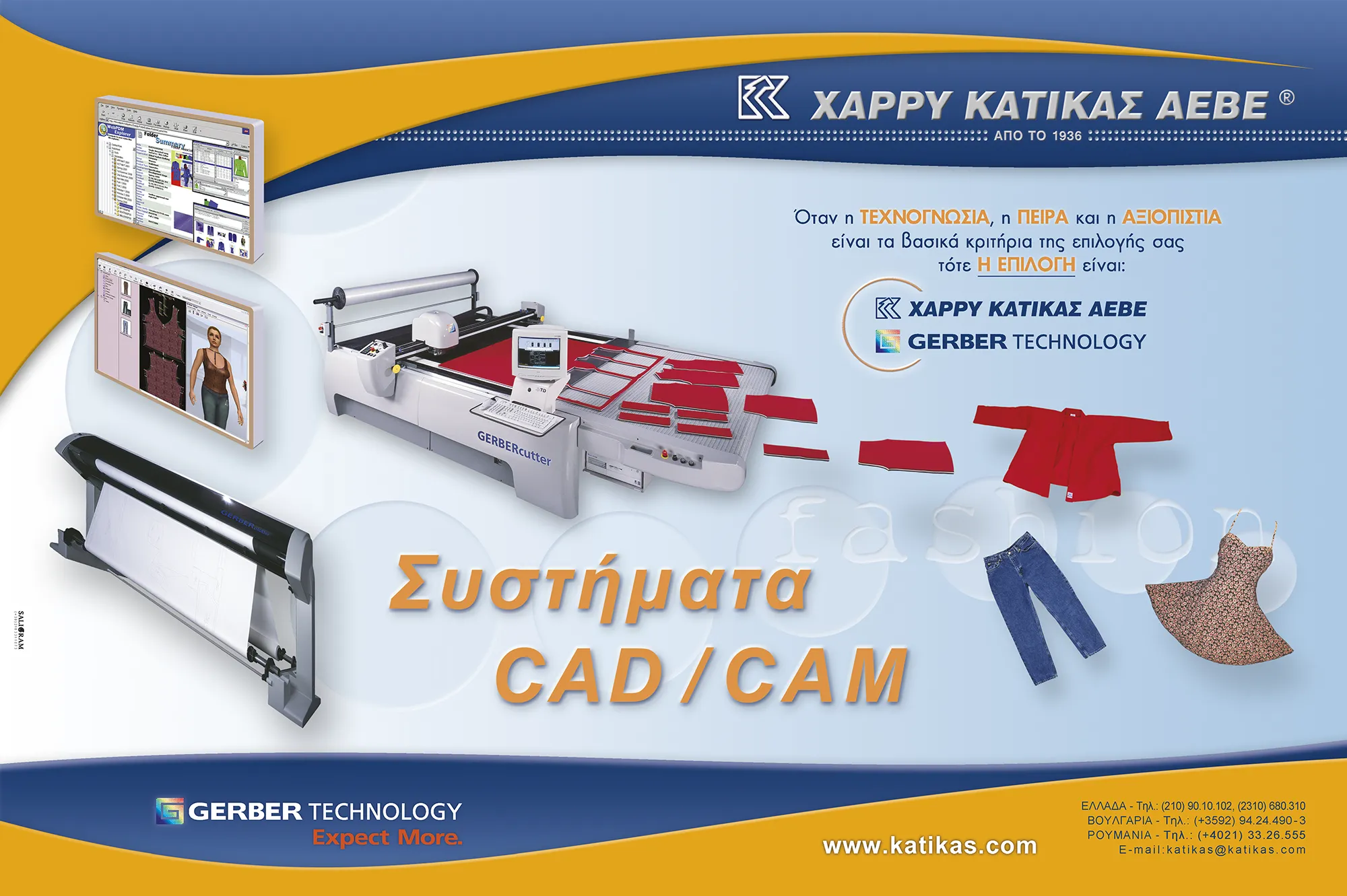 Corporate Double-Page Spread Design//Industrial automation and CAD/CAM systems advertisement for the manufacturing sector.