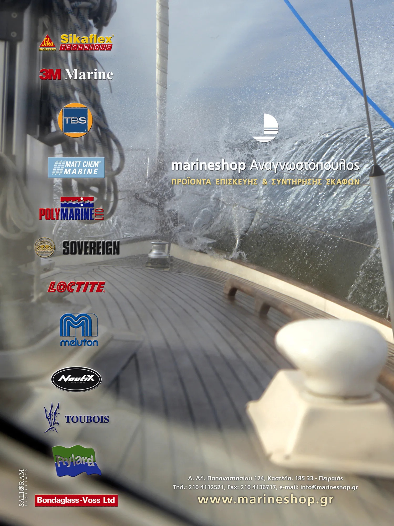 Brand Portfolio Presentation//Full-page advertisement highlighting the international maritime brands represented by the company in the Greek market.