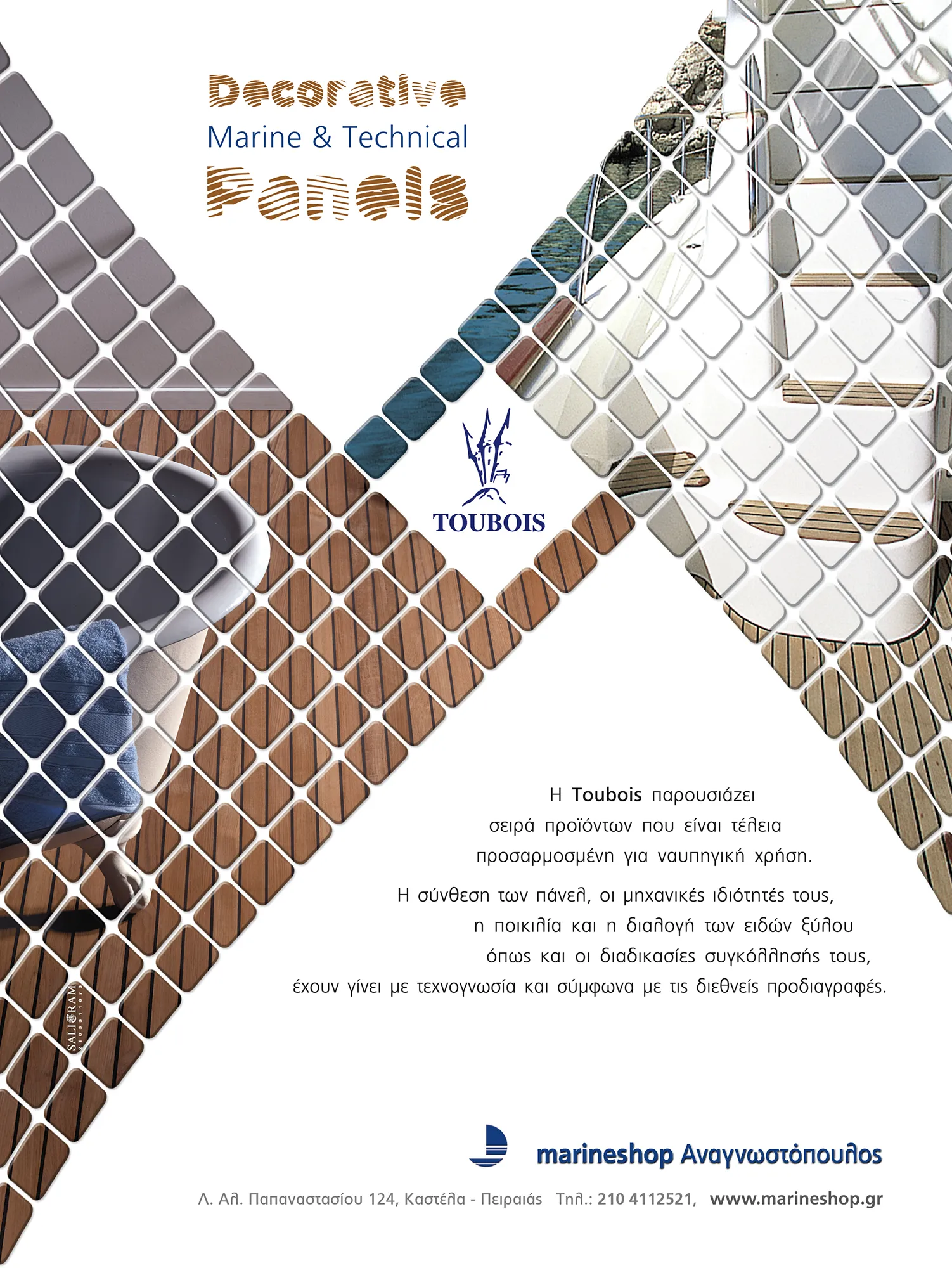 Full-page advertisement for marine-grade wood products//Back cover advertisement for a specialized trade magazine.