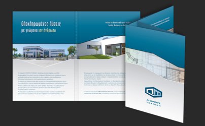 Gate-fold brochure