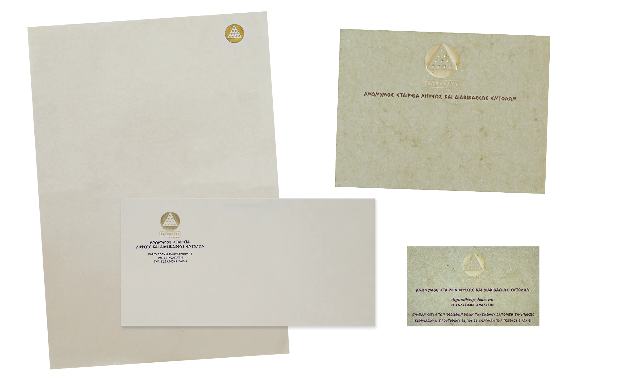 Tetraktys' Stock Management Corporate Stationery//Specialty papers with gold foil and embossing.
