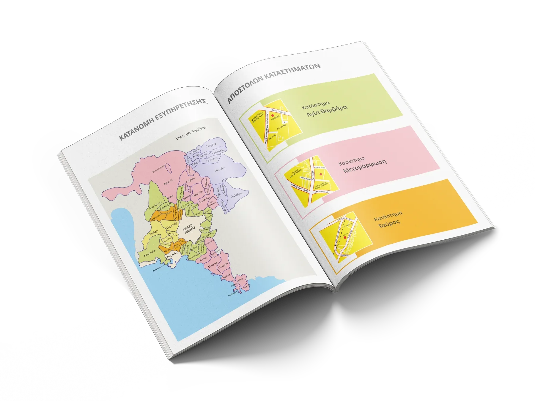 Map for shipping cost calculation needs // Linear design