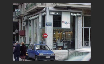 Optical store illuminated sign