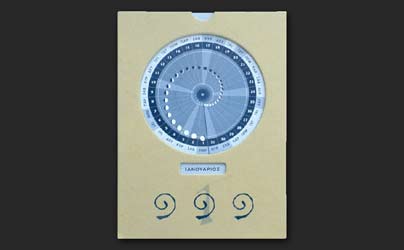 Σεληνοηλιακό ημερολόγιο-κάδρο-1999