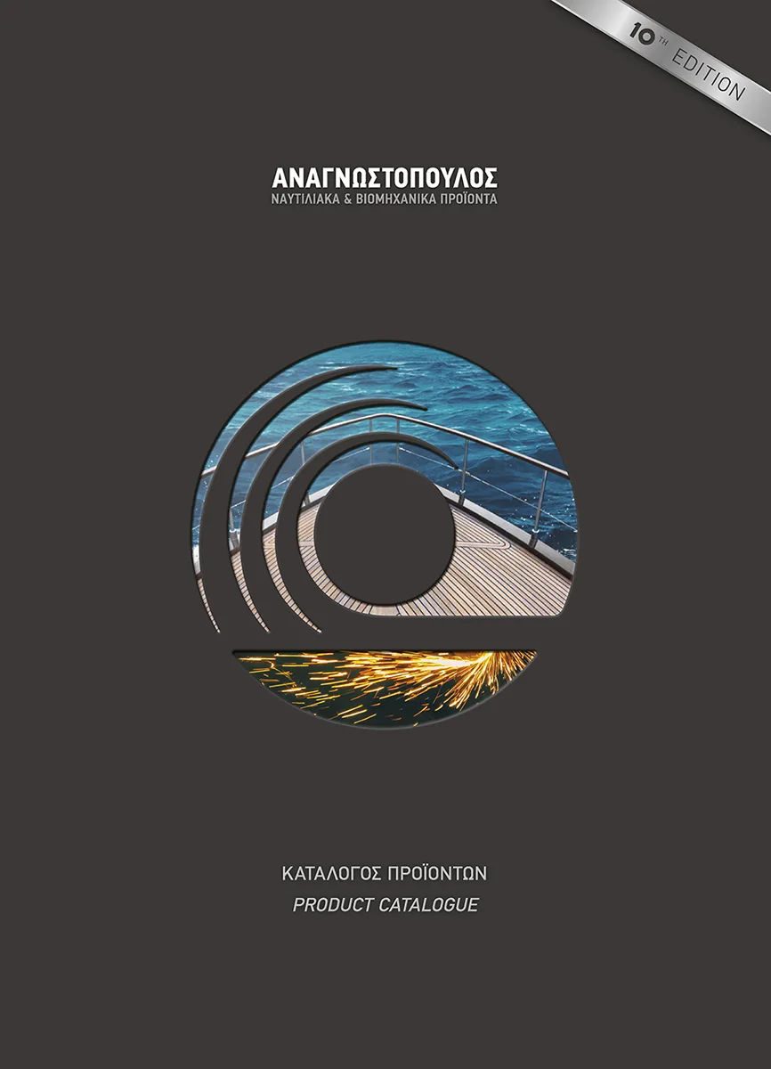 Cover image of a Marine & Industrial product catalog. Activates the digital publication for online browsing.